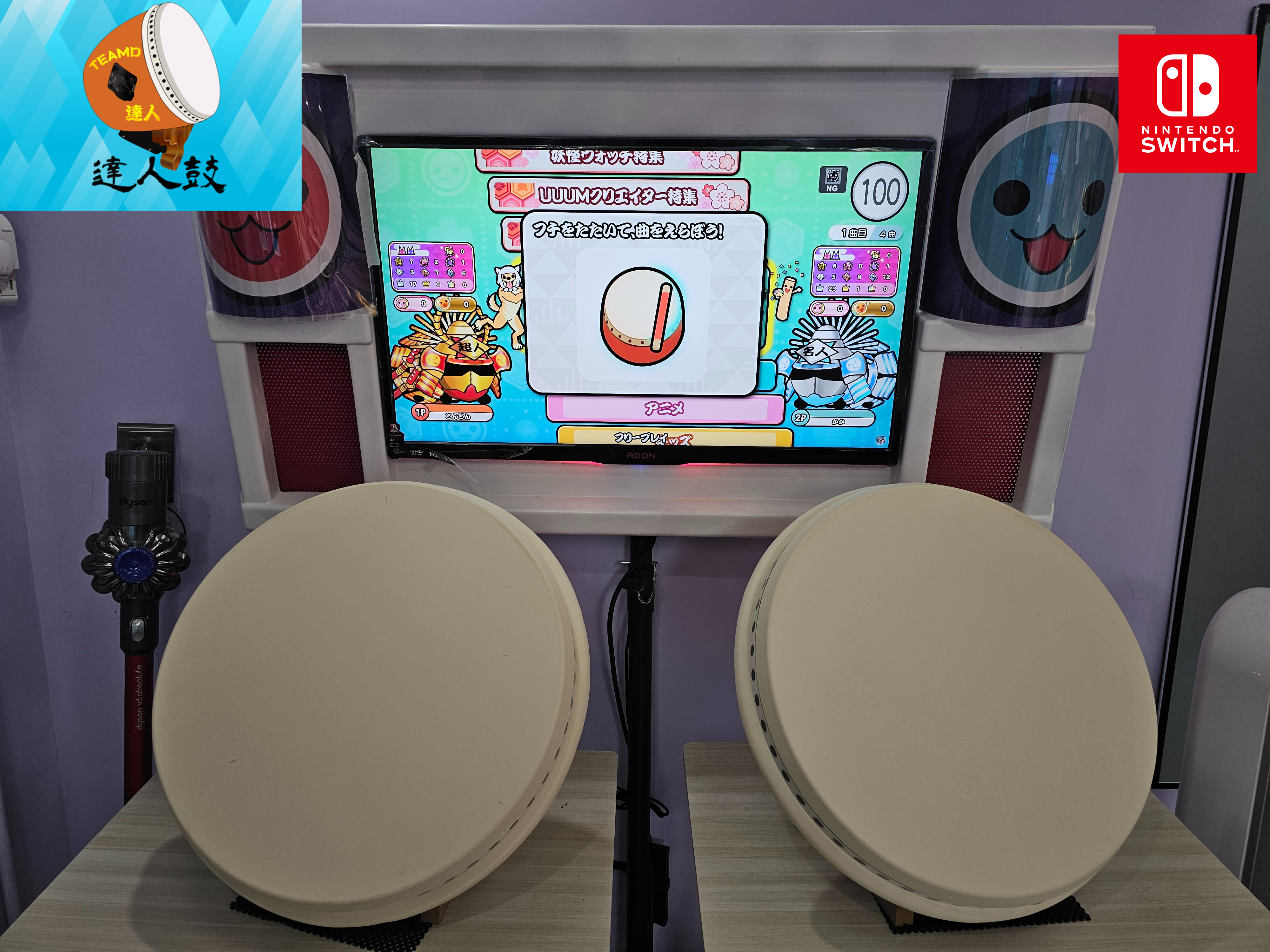 Taiko EmuArcade Master Drum