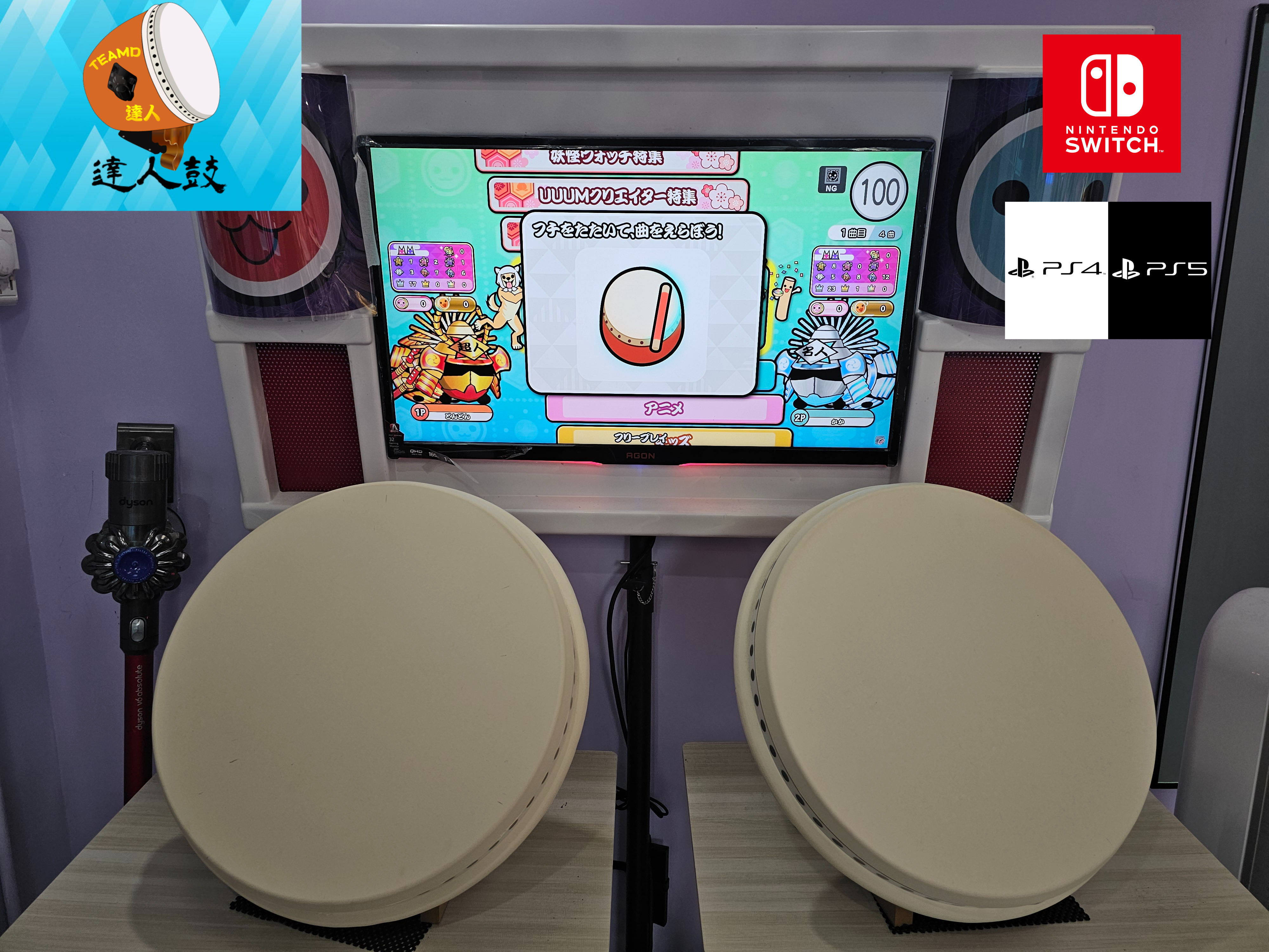 Gaming Taiko EmuArcade Master Drum