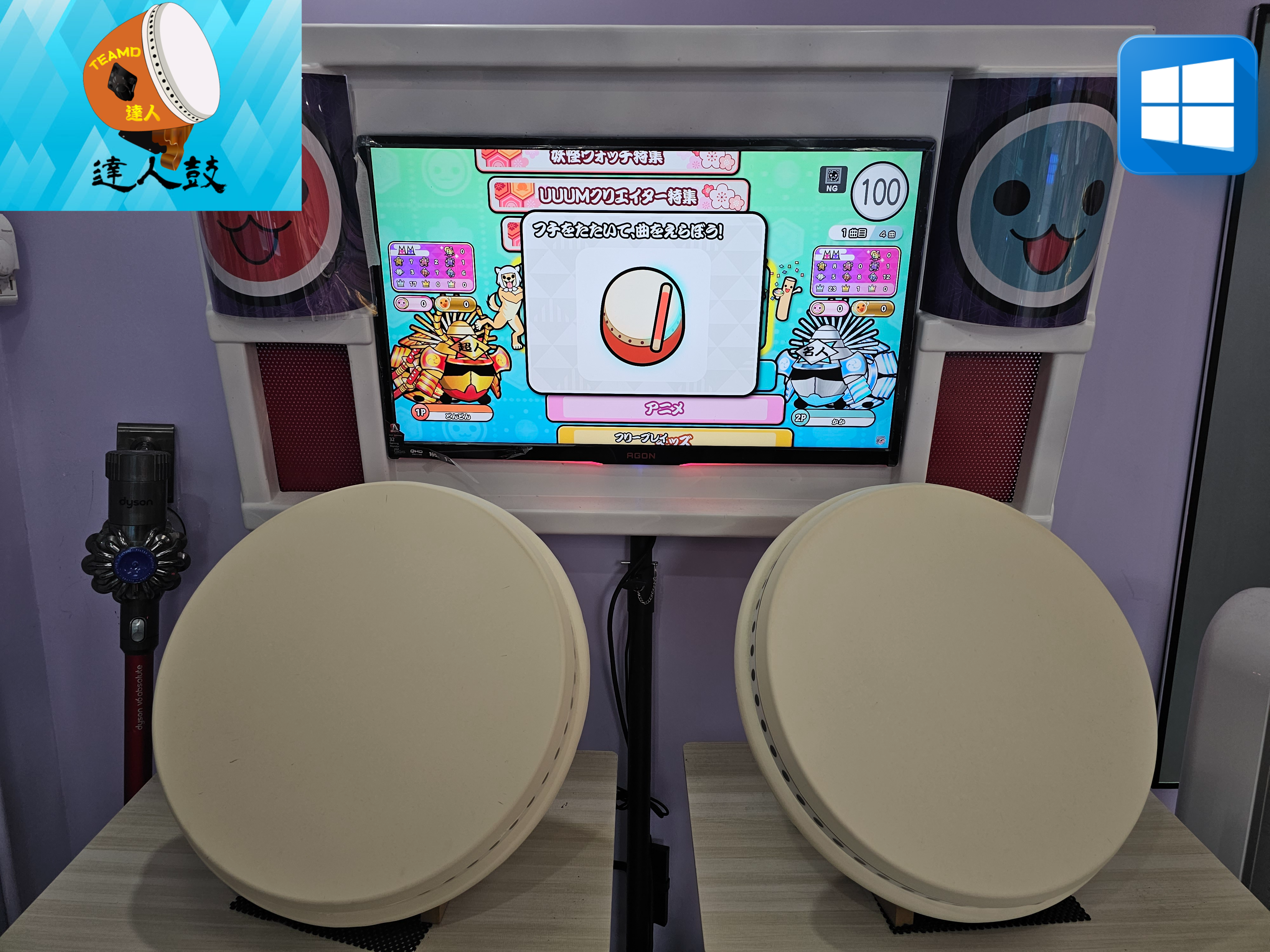 Taiko EmuArcade Master Drum