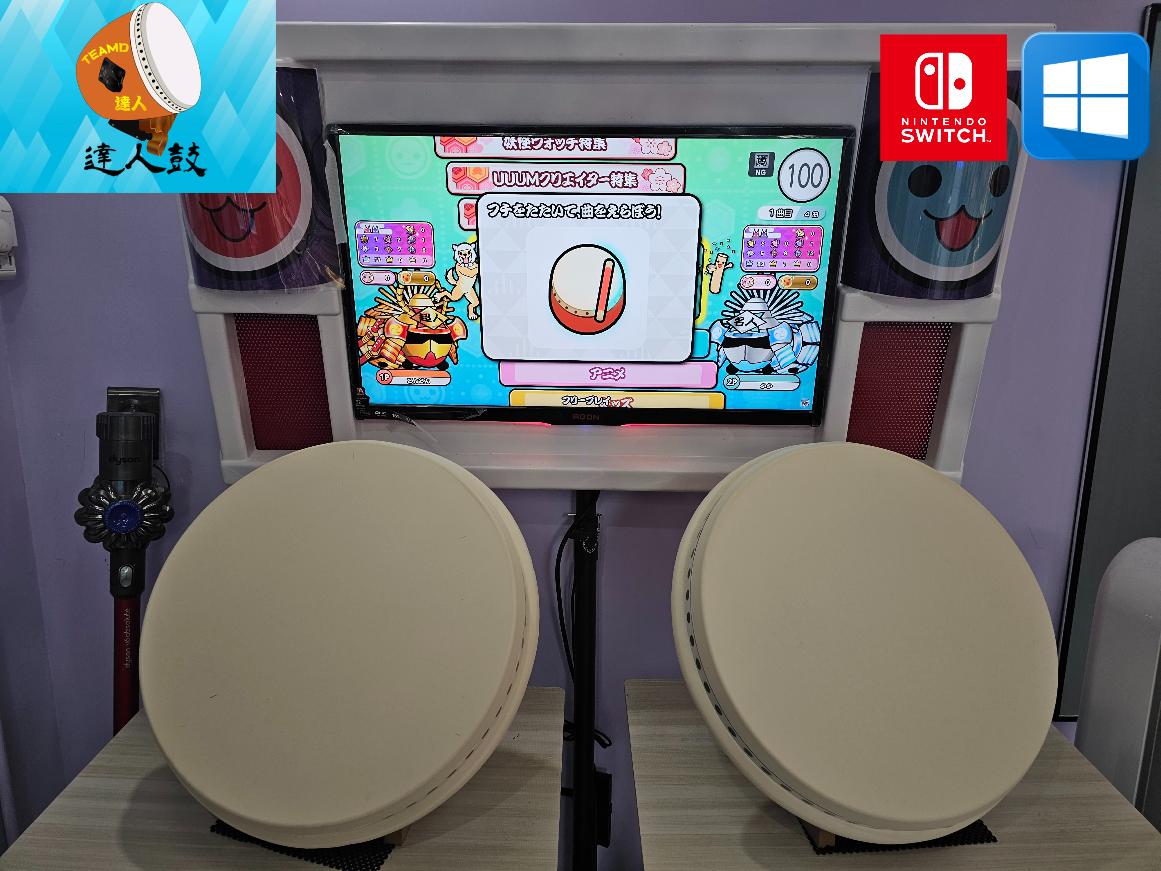 Taiko EmuArcade Master Drum