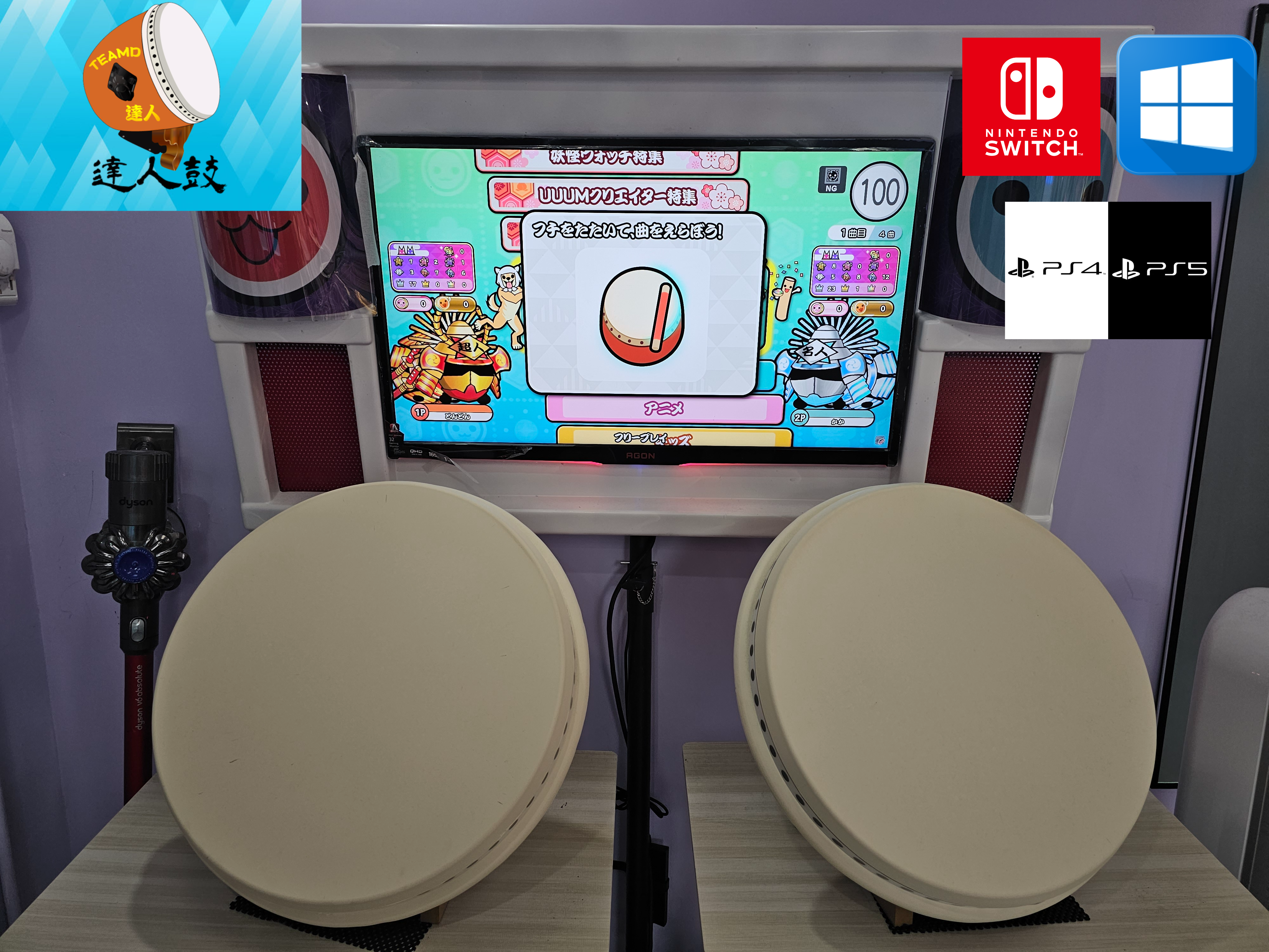 Taiko EmuArcade Master Drum