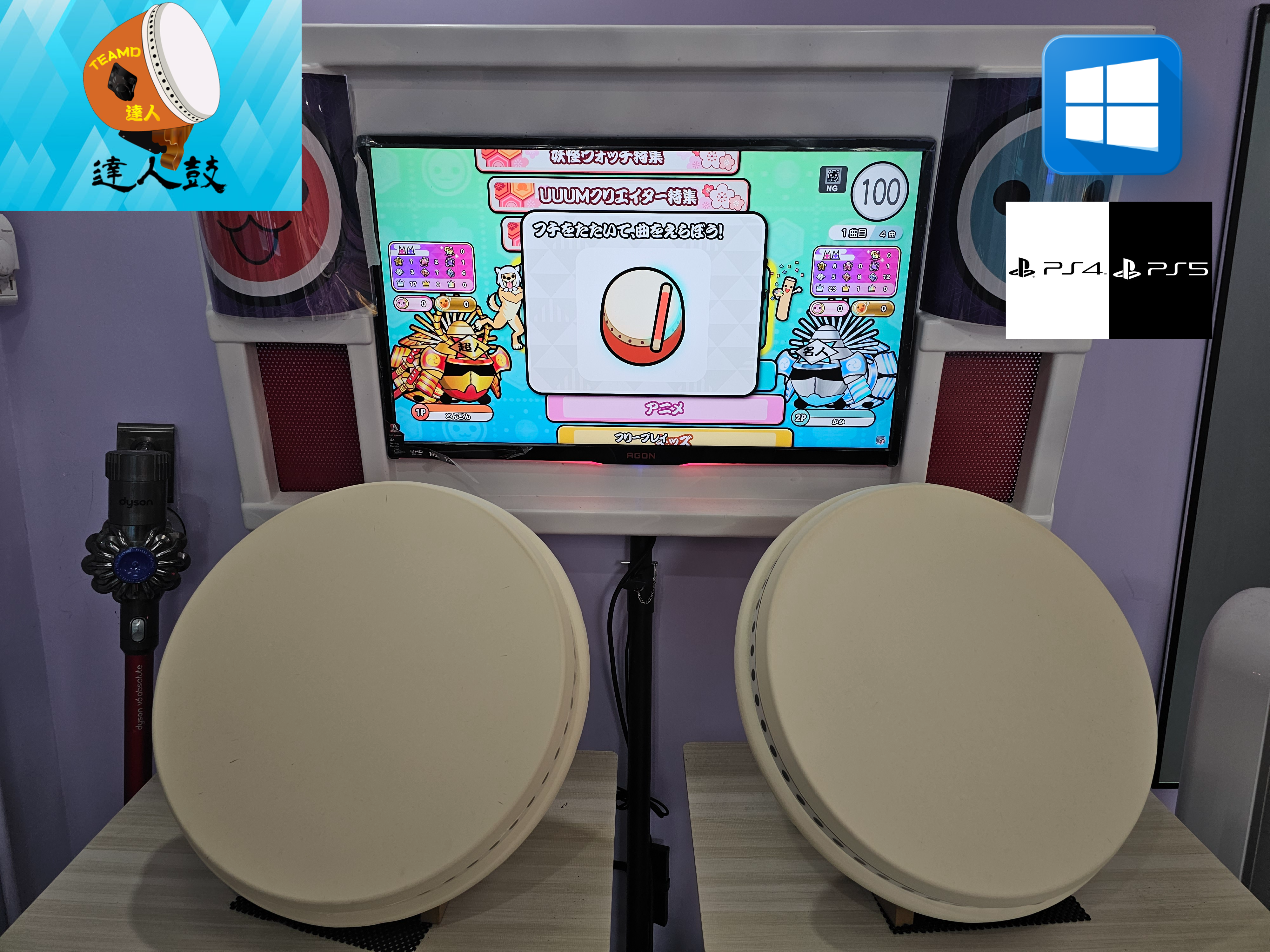 Taiko EmuArcade Master Drum