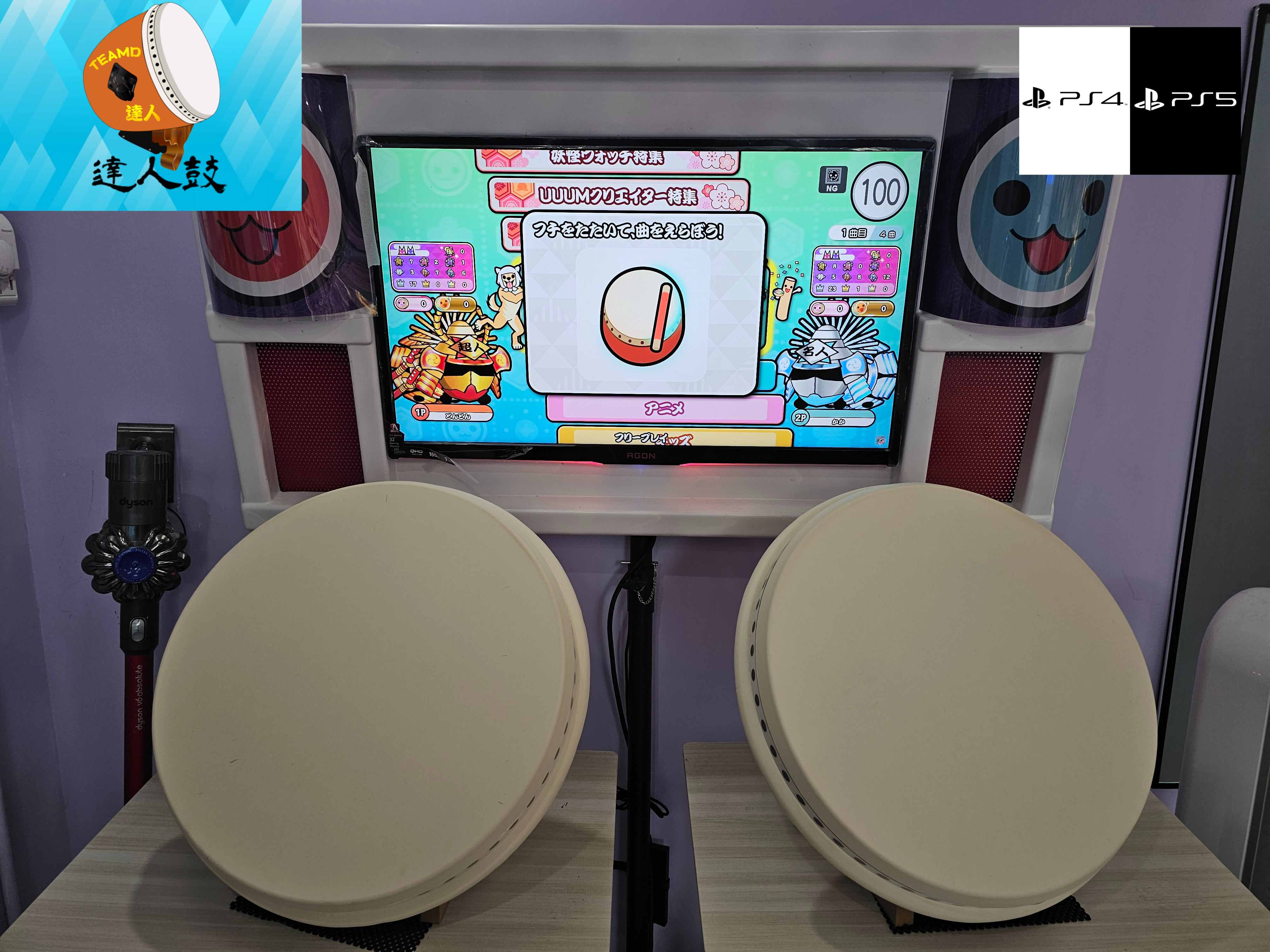 Gaming Taiko EmuArcade Master Drum