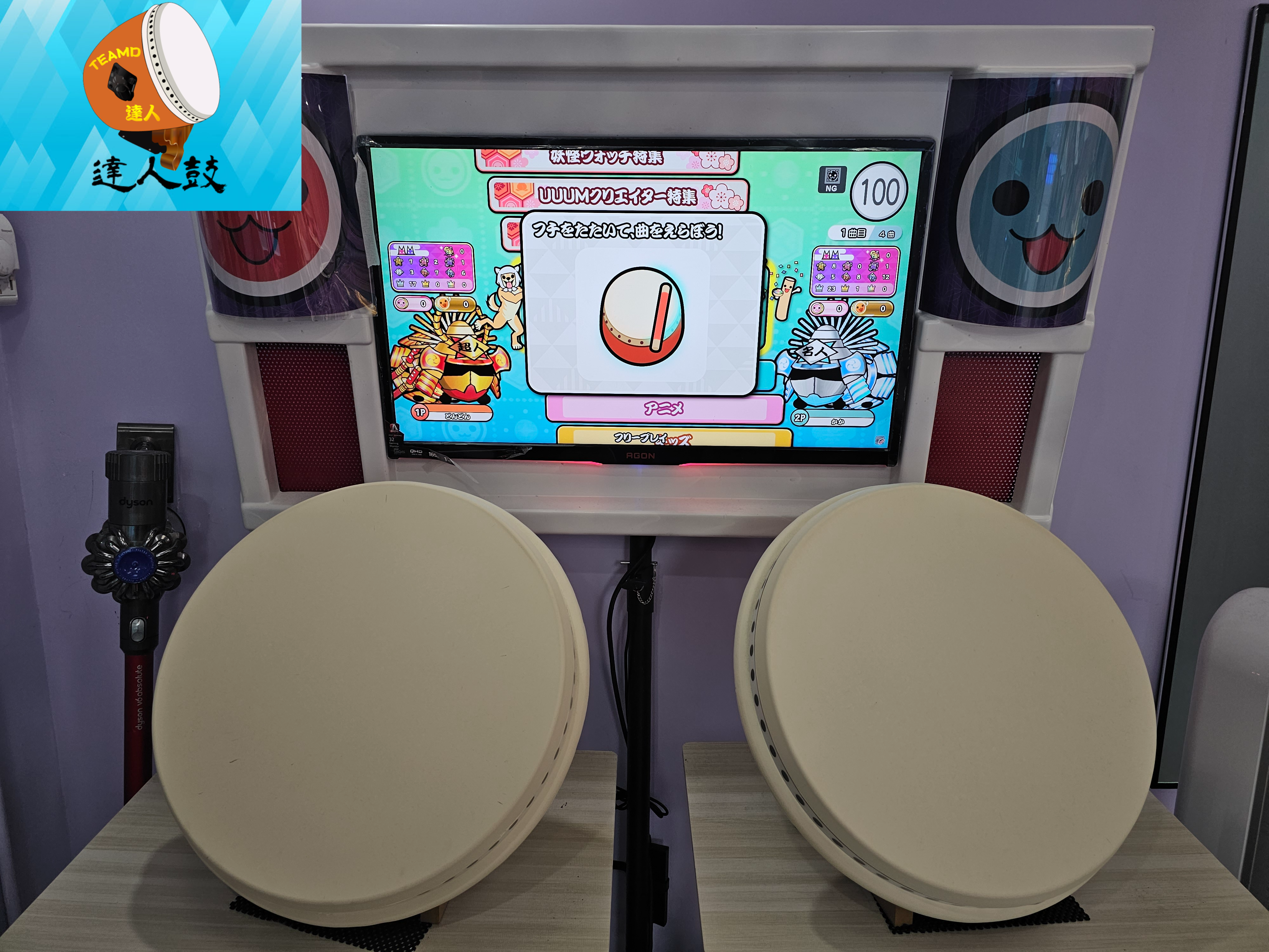 Taiko EmuArcade Master Drum